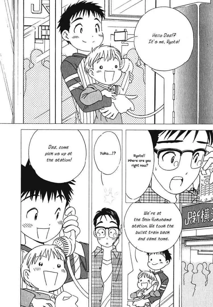Orange Yane no Chiisana Ie Chapter 8 16